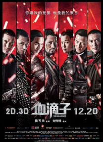 犯罪的女人